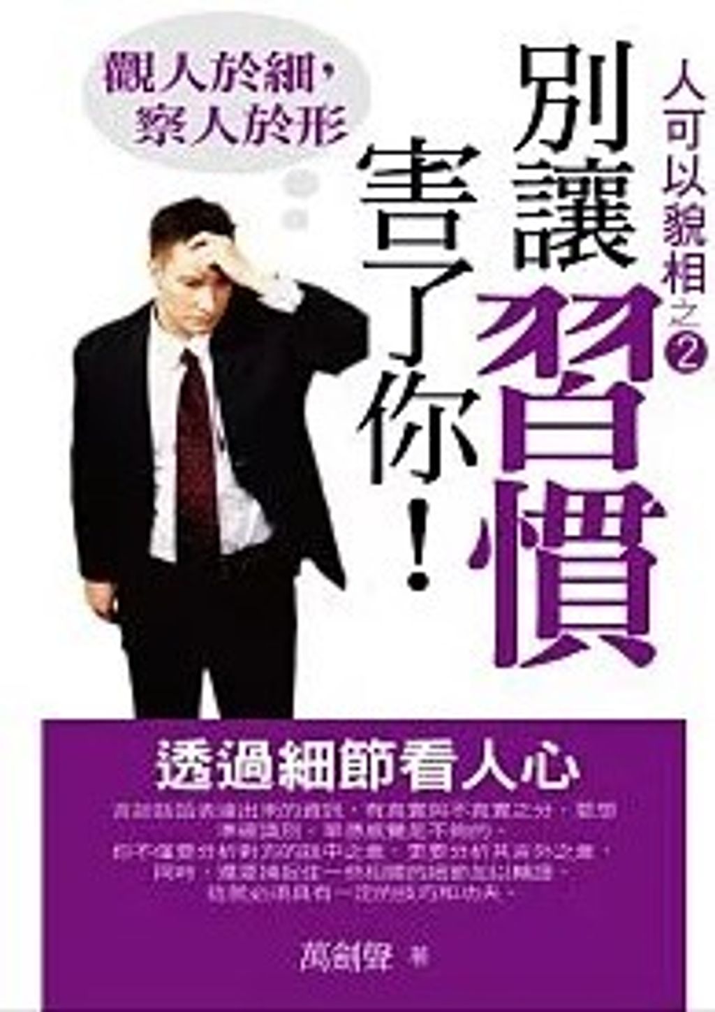 螢幕擷取畫面 2024-05-17 094823