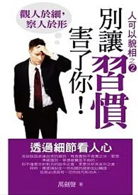 螢幕擷取畫面 2024-05-17 094823