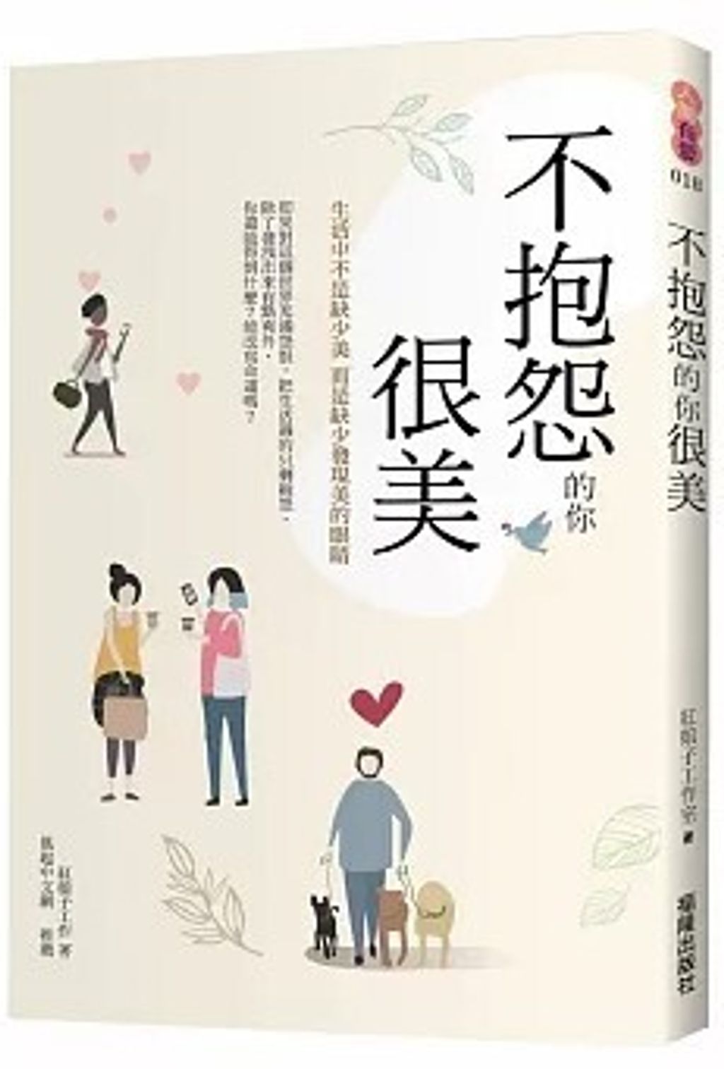 螢幕擷取畫面 2024-05-17 101531