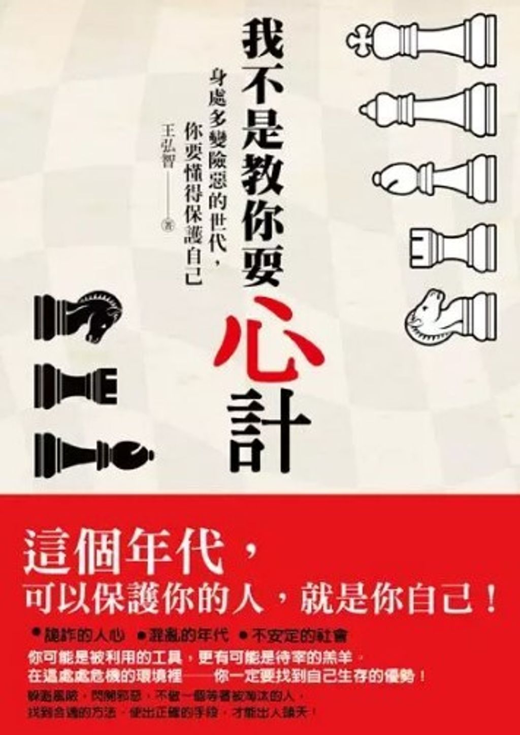 螢幕擷取畫面 2024-05-17 111629