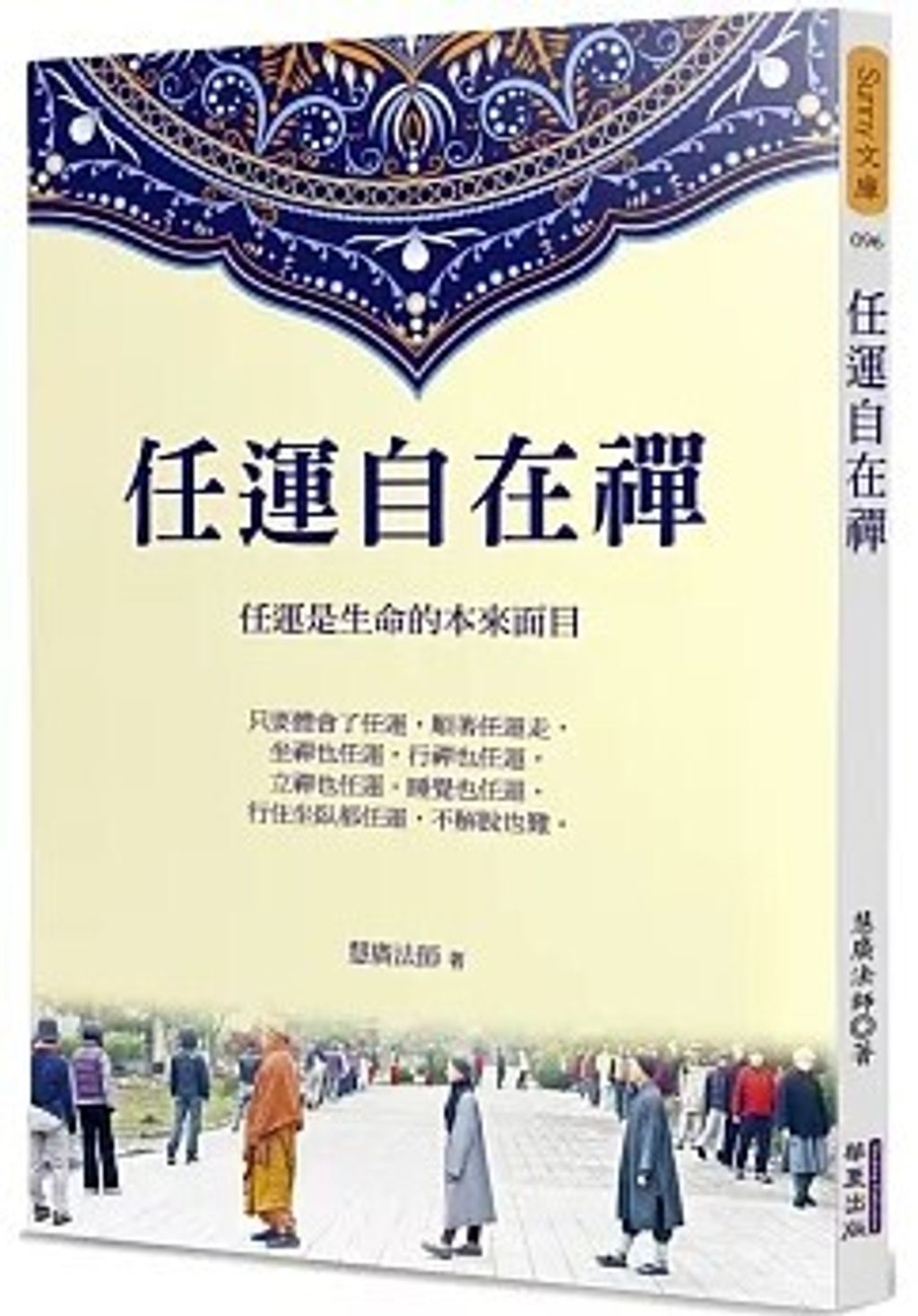 螢幕擷取畫面 2024-05-17 112038