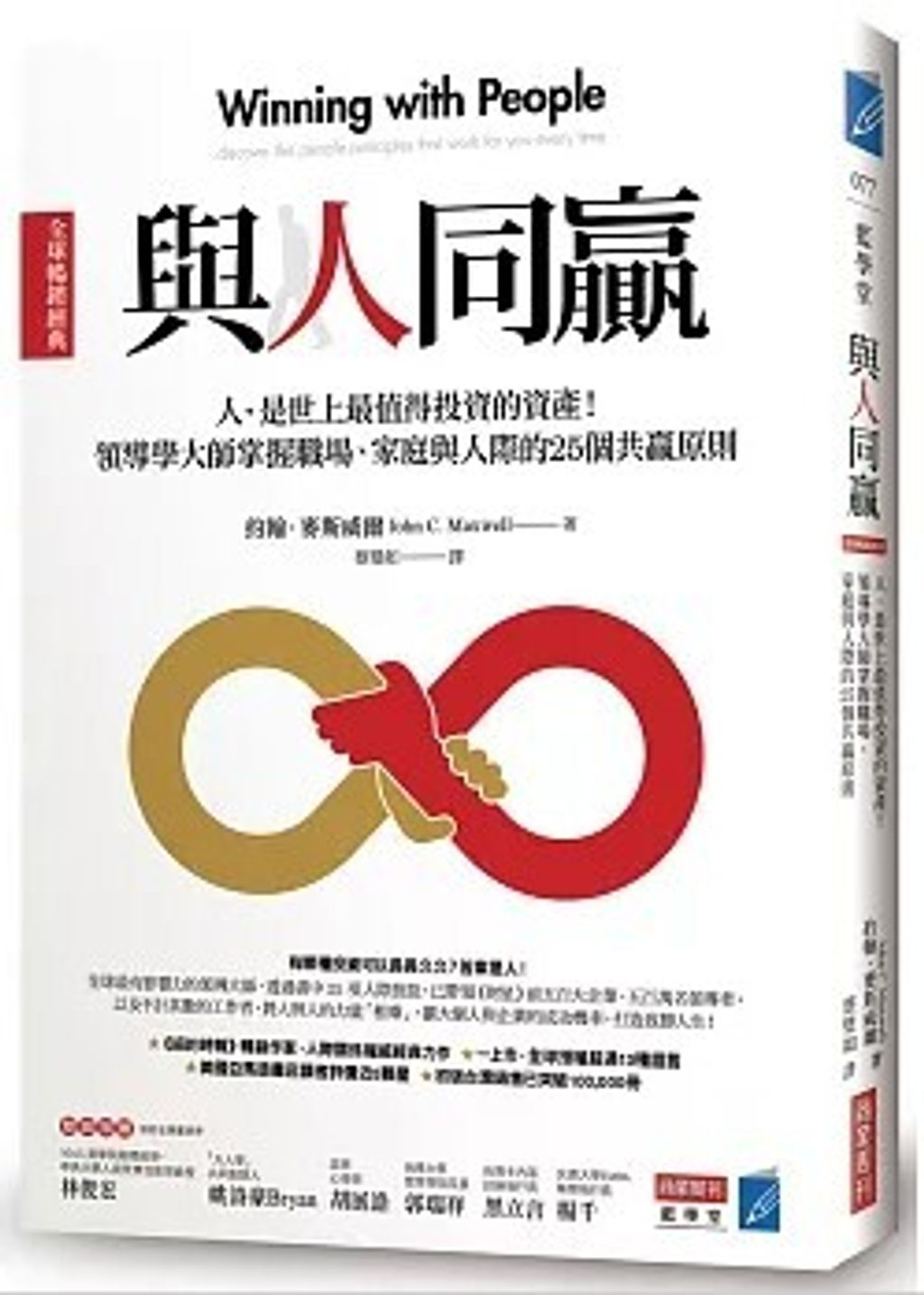 螢幕擷取畫面 2024-05-17 113328