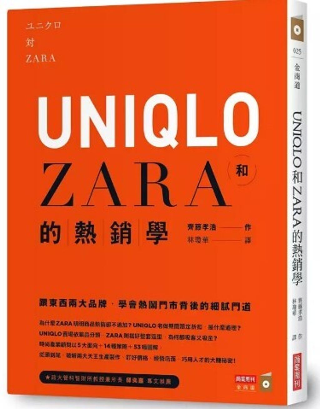 螢幕擷取畫面 2024-05-17 113606