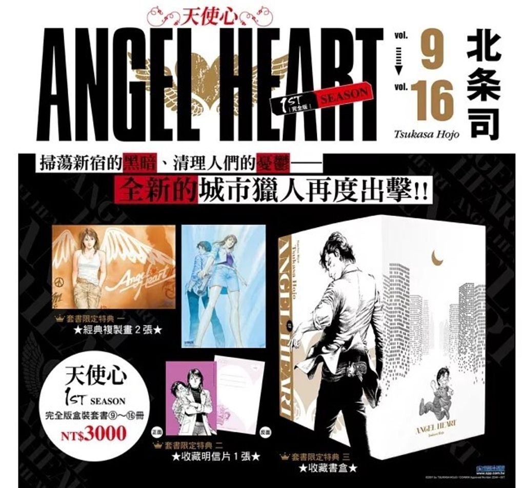 螢幕擷取畫面 2024-05-17 150743