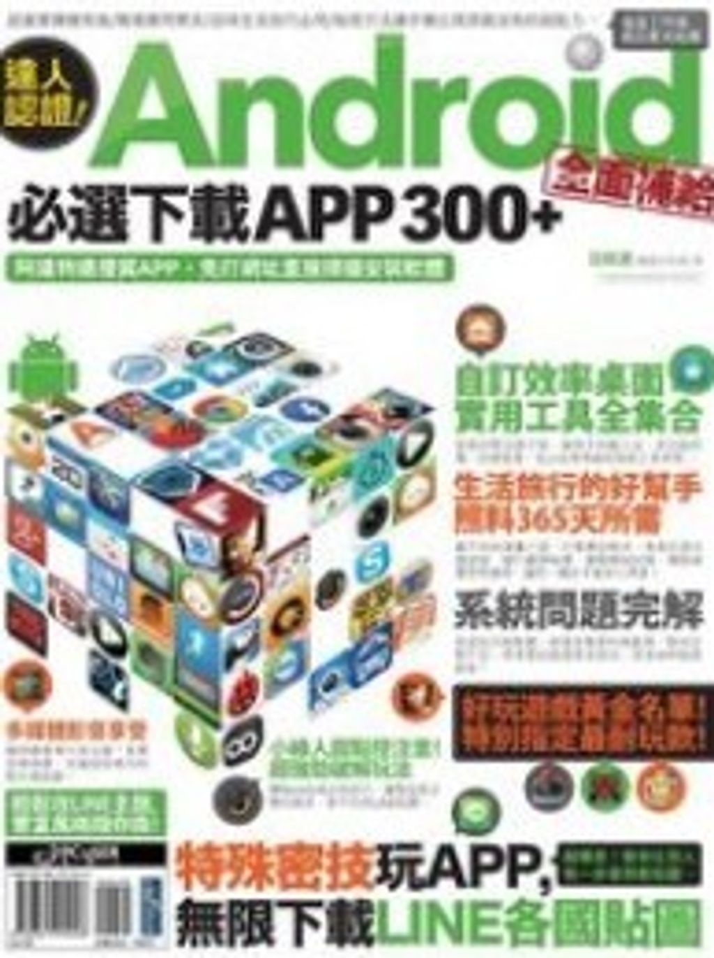 螢幕擷取畫面 2024-05-17 151626