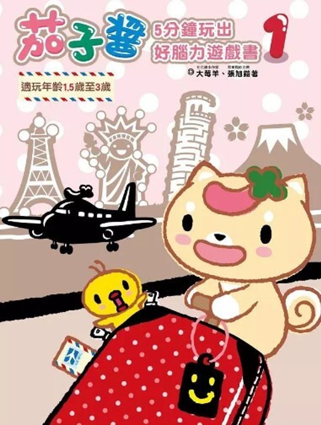 螢幕擷取畫面 2024-05-17 154321