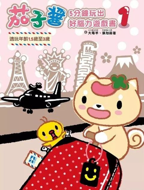 螢幕擷取畫面 2024-05-17 154321