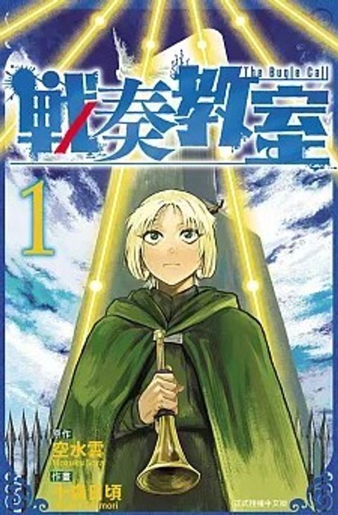 螢幕擷取畫面 2024-05-20 140808