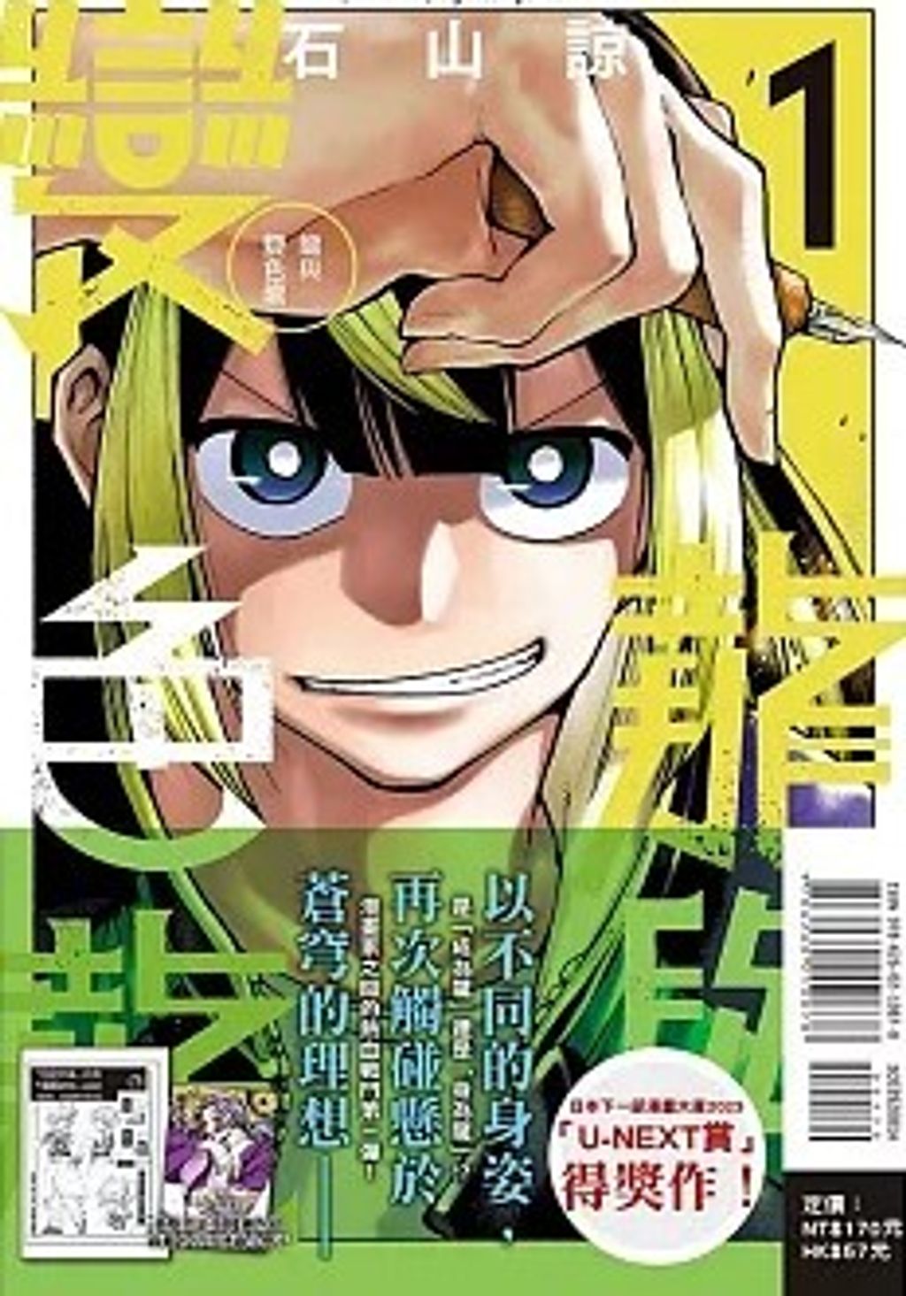 螢幕擷取畫面 2024-05-20 141536