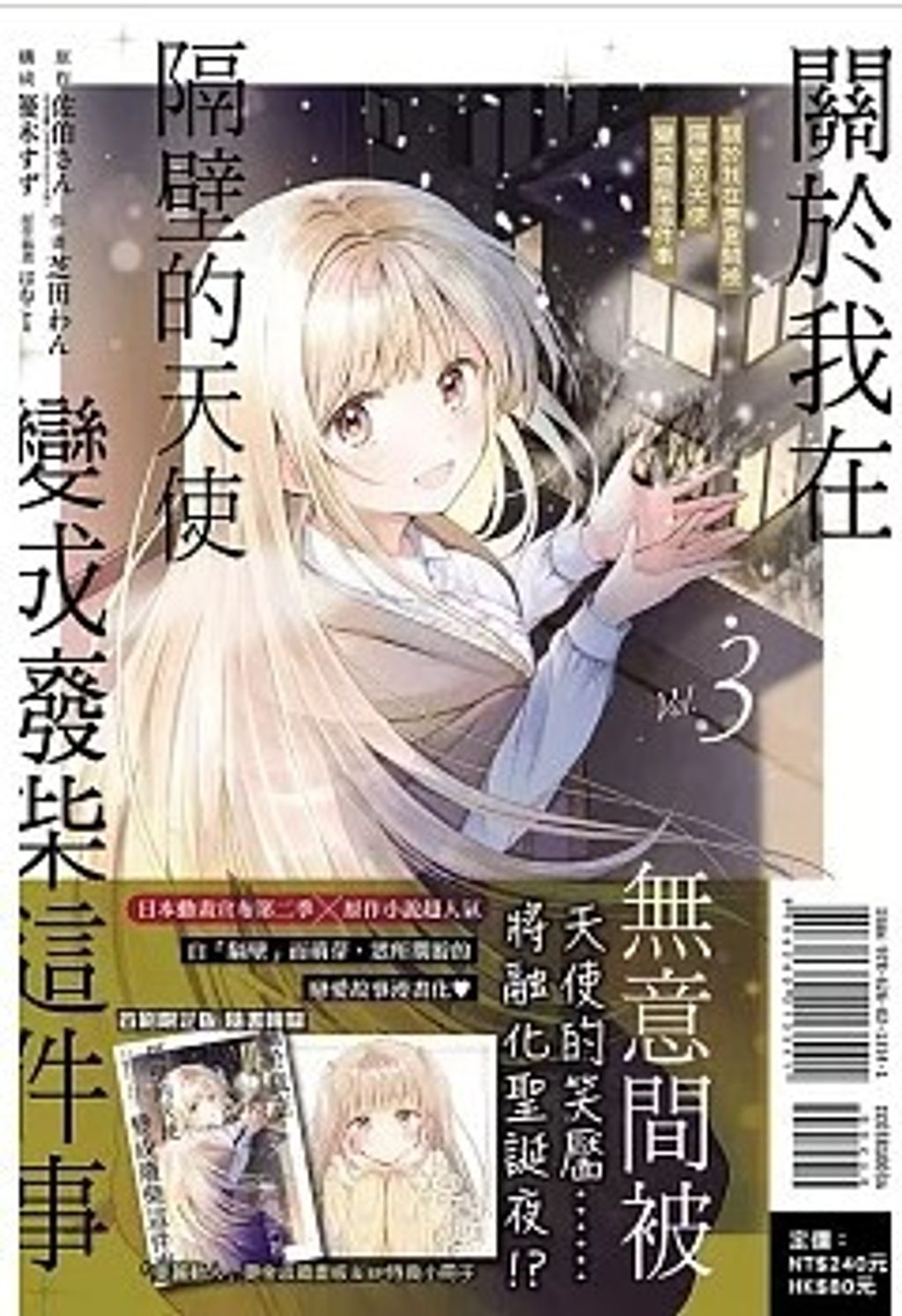 螢幕擷取畫面 2024-05-20 143244