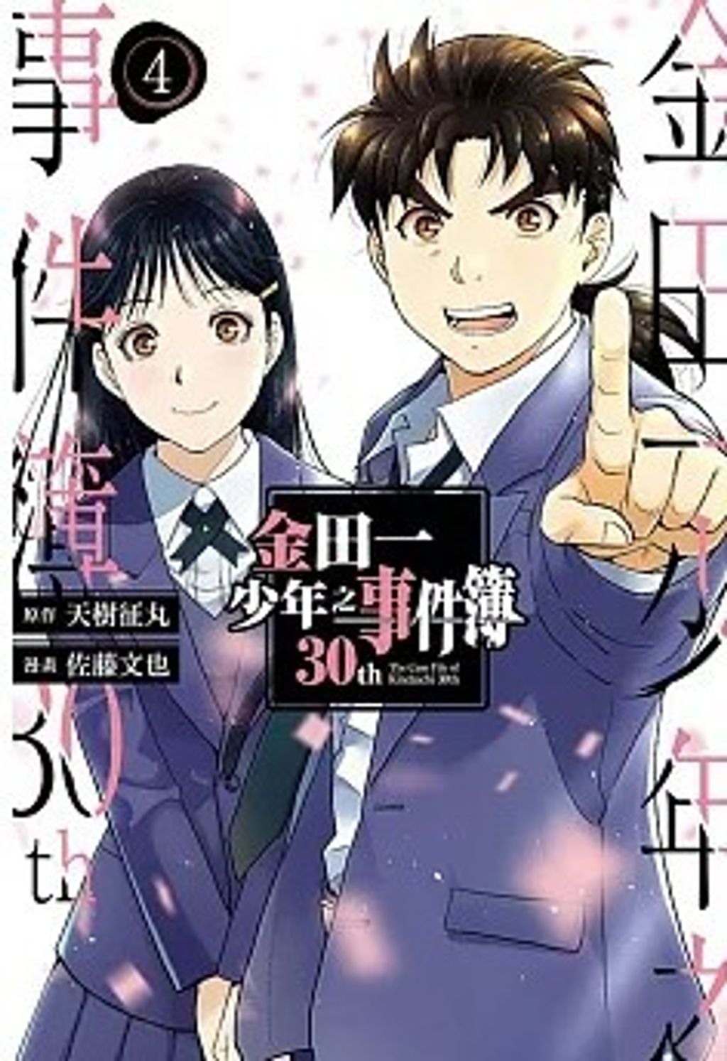 螢幕擷取畫面 2024-05-20 155236