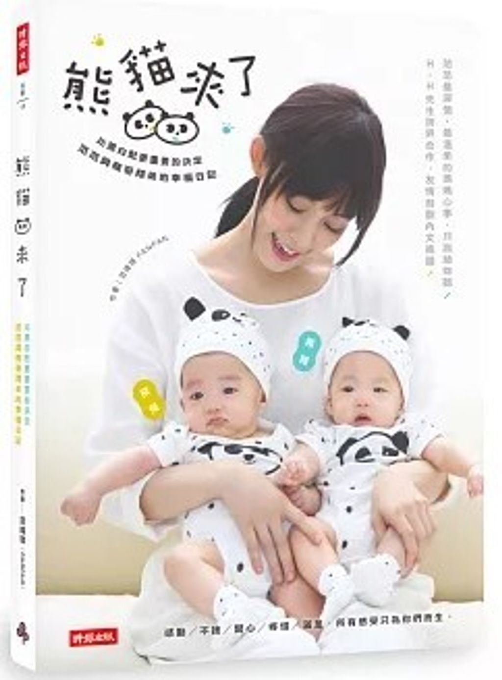 螢幕擷取畫面 2024-05-21 132003