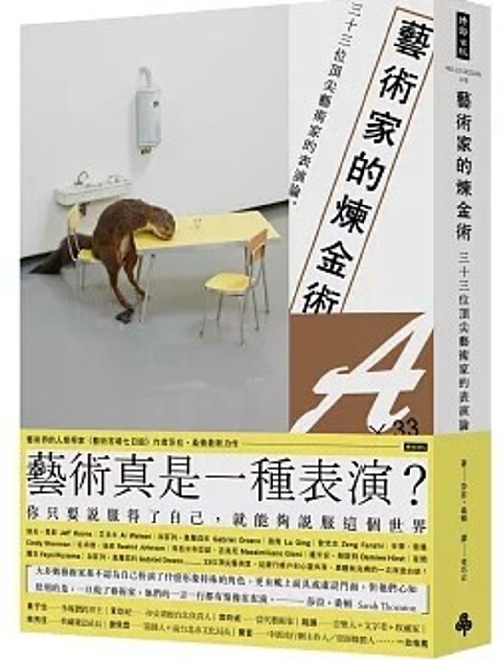 螢幕擷取畫面 2024-05-21 140214