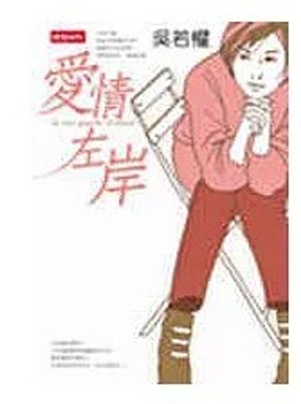 螢幕擷取畫面 2024-05-21 142042