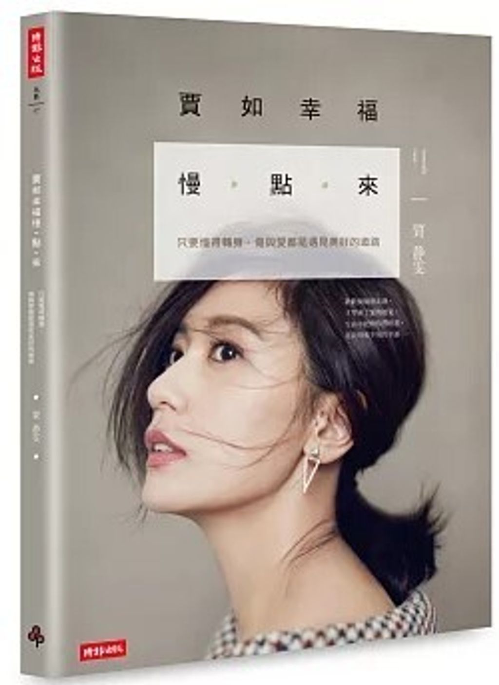 螢幕擷取畫面 2024-05-21 143523