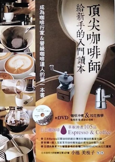 螢幕擷取畫面 2024-05-21 150537