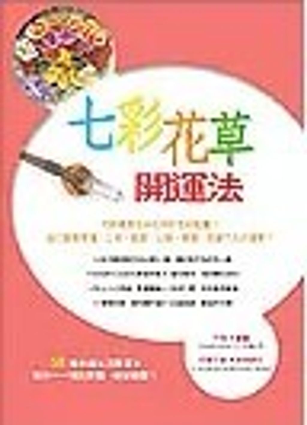 螢幕擷取畫面 2024-05-21 151301