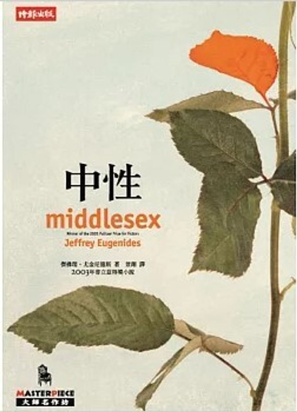 螢幕擷取畫面 2024-05-21 152326