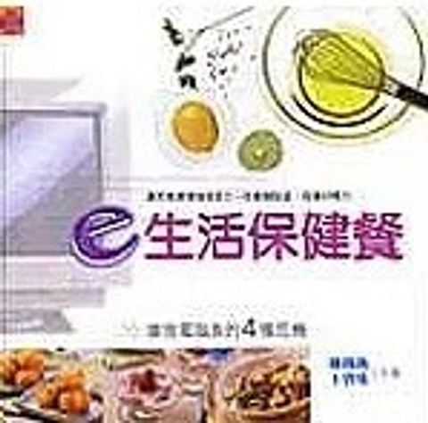 螢幕擷取畫面 2024-05-21 154208