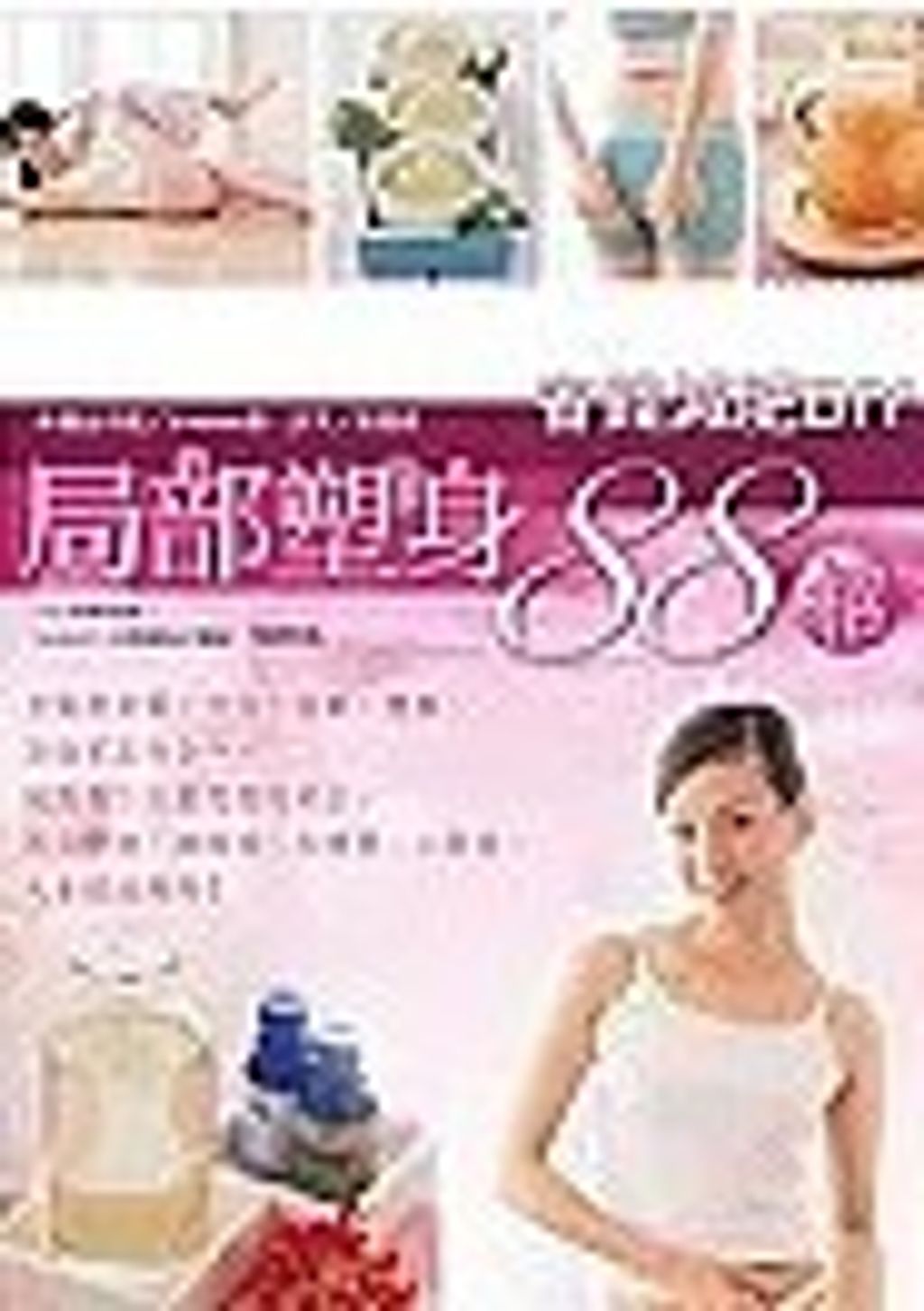 螢幕擷取畫面 2024-05-21 154657