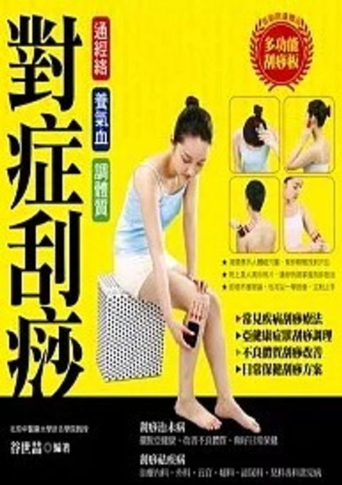 螢幕擷取畫面 2024-05-21 155455