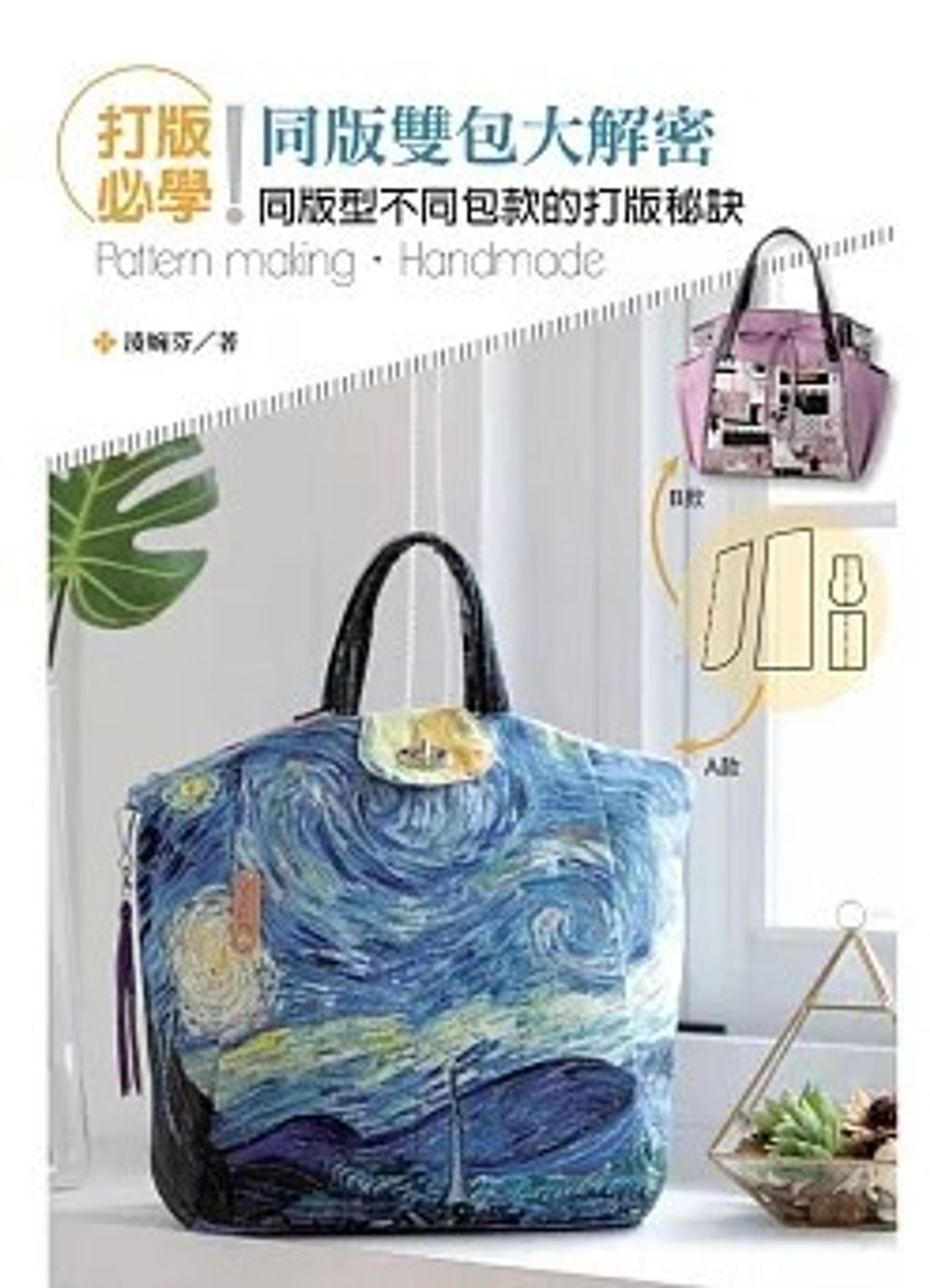 螢幕擷取畫面 2024-05-21 160331