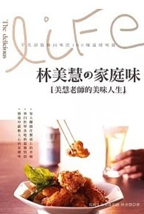 螢幕擷取畫面 2024-05-21 160541