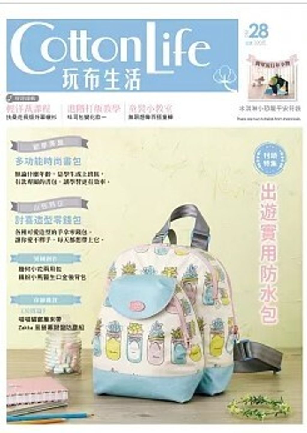 螢幕擷取畫面 2024-05-21 160605