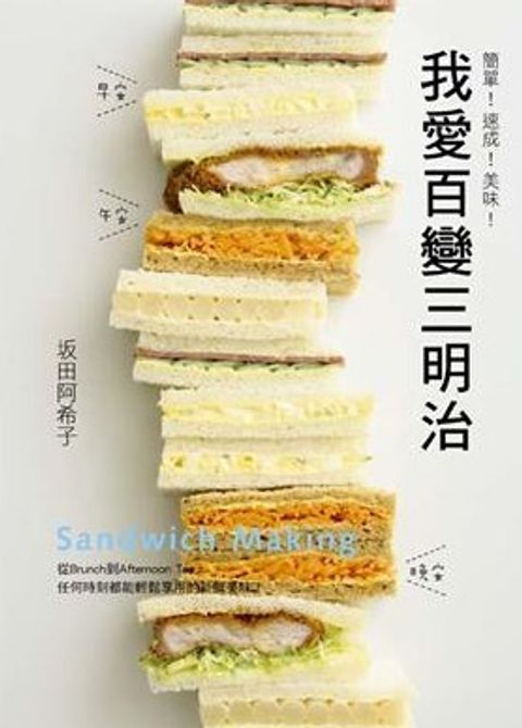 螢幕擷取畫面 2024-05-21 161317