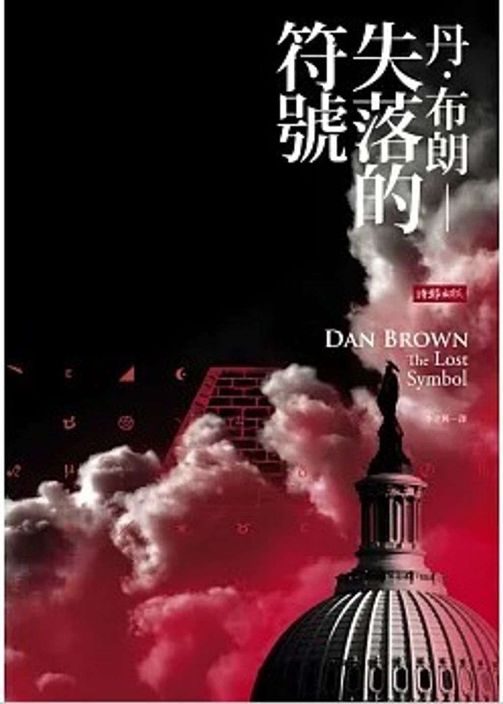 螢幕擷取畫面 2024-05-21 161709