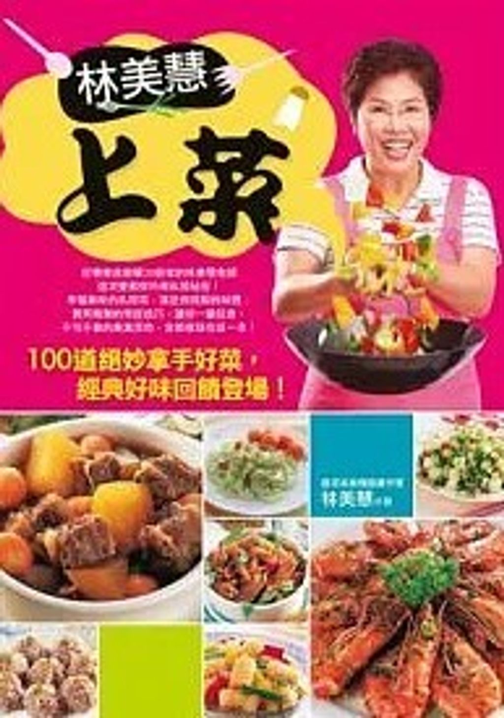 螢幕擷取畫面 2024-05-21 161802