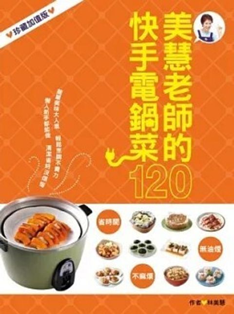 螢幕擷取畫面 2024-05-21 162110