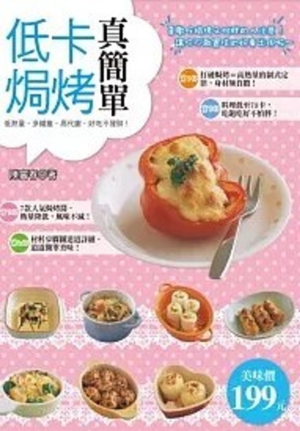 螢幕擷取畫面 2024-05-21 162329