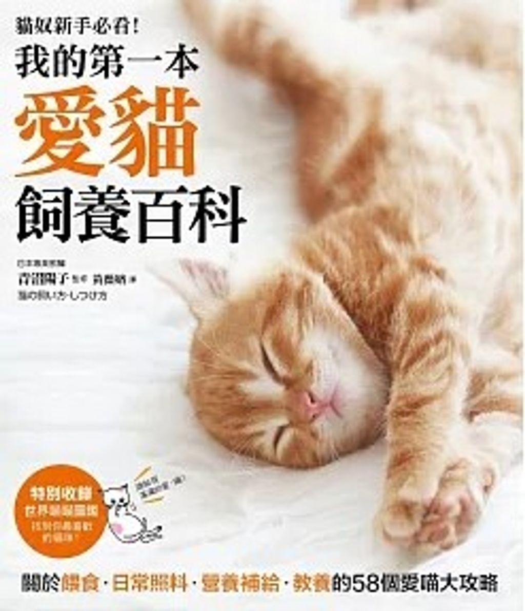 螢幕擷取畫面 2024-05-21 164417