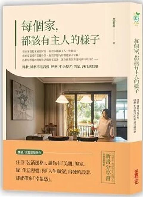 螢幕擷取畫面 2024-05-21 170046