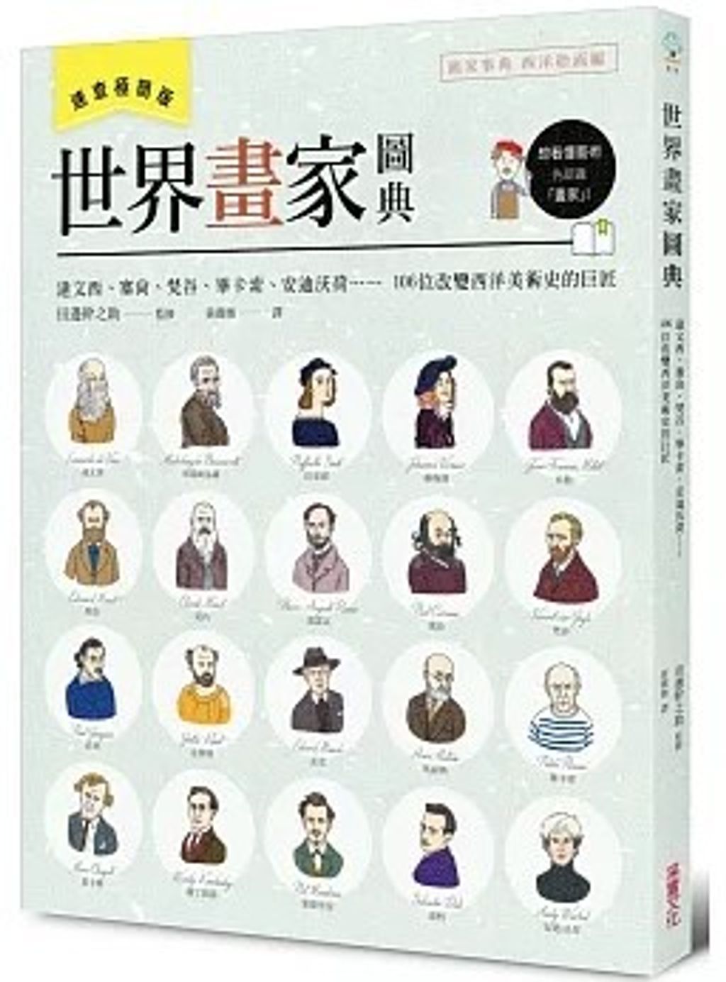 螢幕擷取畫面 2024-05-21 171605