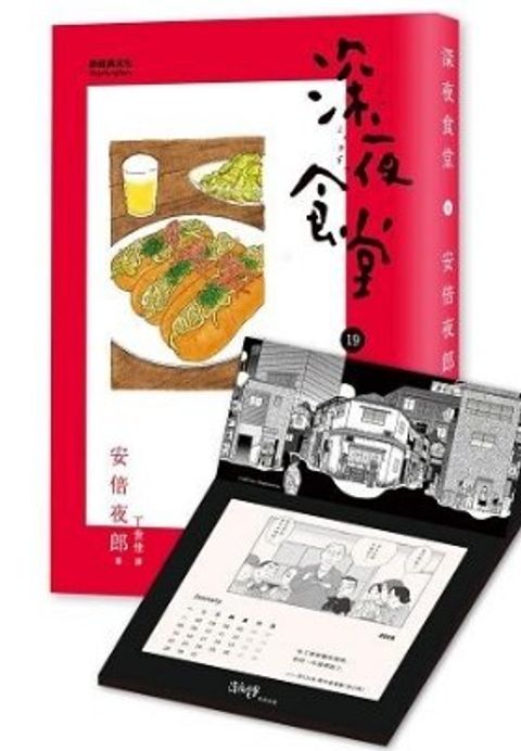 螢幕擷取畫面 2024-05-22 090650