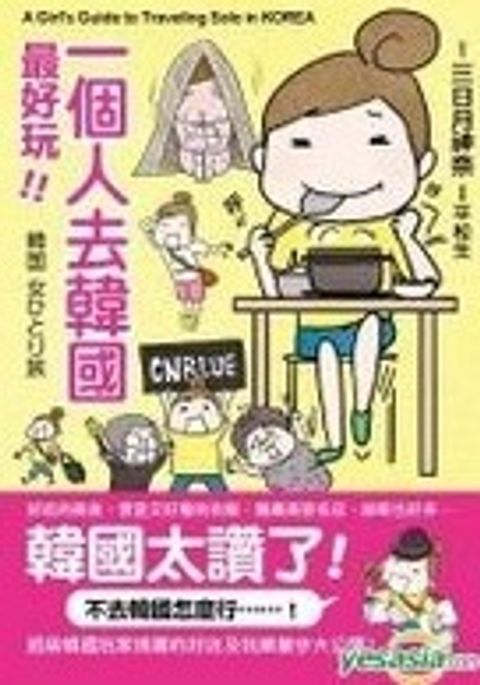 螢幕擷取畫面 2024-05-22 101033