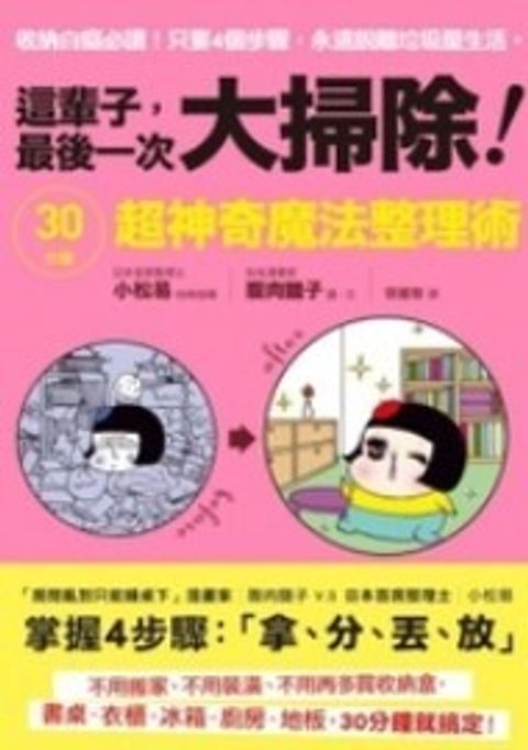 螢幕擷取畫面 2024-05-22 101507