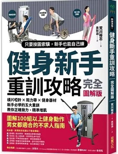 螢幕擷取畫面 2024-05-22 104141