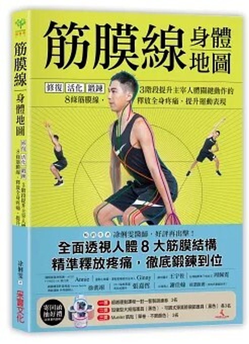 螢幕擷取畫面 2024-05-22 104515