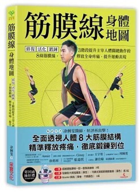 螢幕擷取畫面 2024-05-22 104515