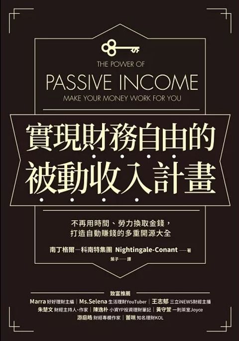 螢幕擷取畫面 2024-05-22 105911