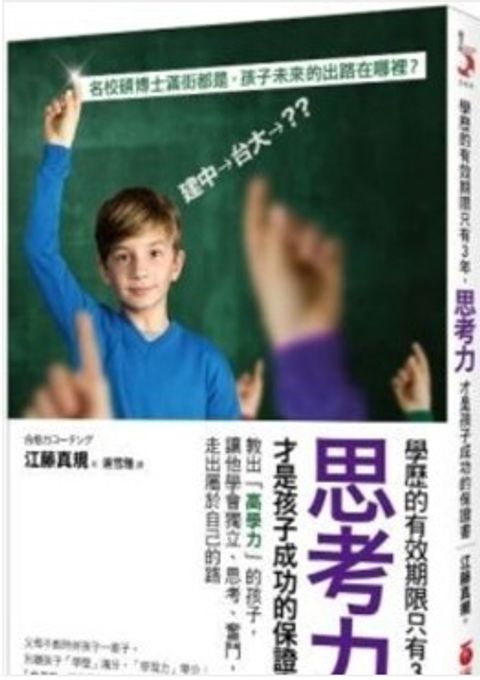 螢幕擷取畫面 2024-05-22 110434