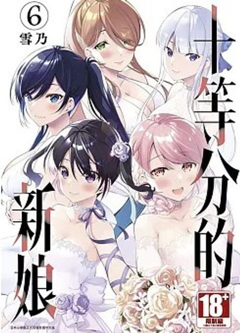 螢幕擷取畫面 2024-05-22 113716