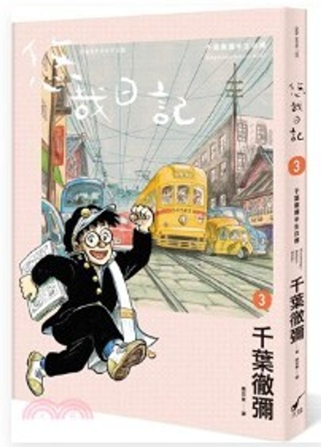 螢幕擷取畫面 2024-05-22 134133