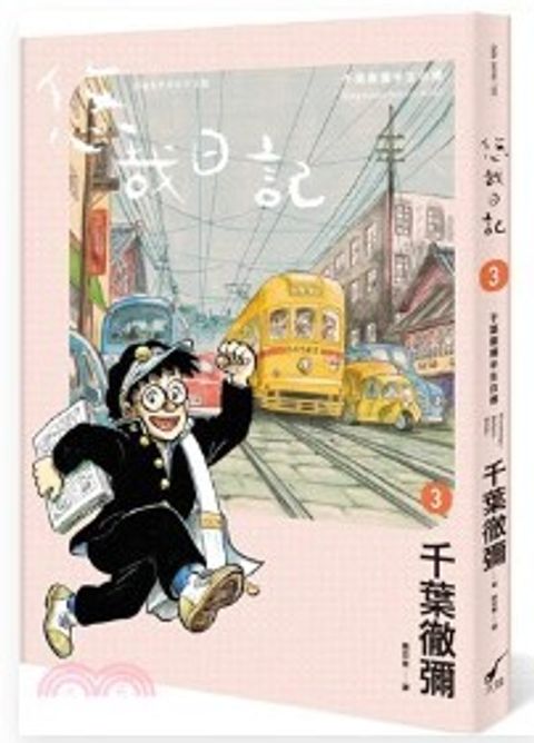 螢幕擷取畫面 2024-05-22 134133