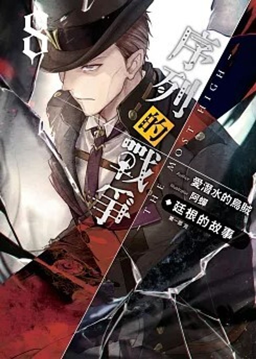 螢幕擷取畫面 2024-05-22 141623