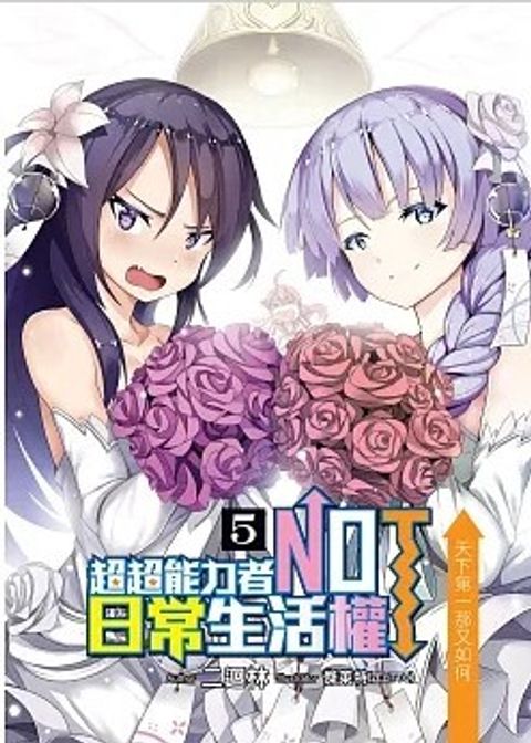 螢幕擷取畫面 2024-05-22 142542