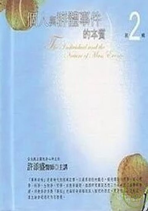 螢幕擷取畫面 2024-05-22 160125